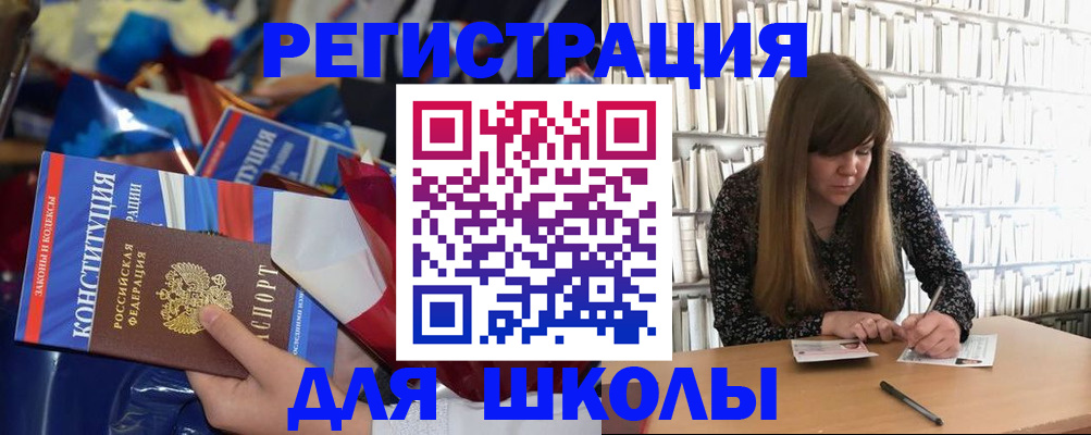 временная регистрация надежно в Рубцовске