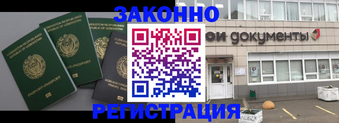 найти адрес прописки в Рубцовске